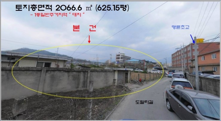 명륜초등학교 이미지
