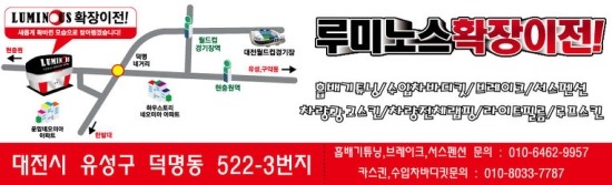 무주농협 친환경유통사업단 이미지