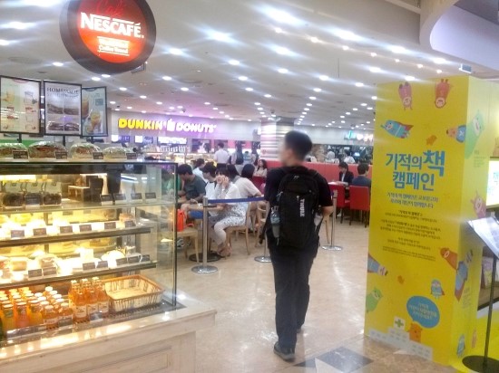 세모푸드 이미지