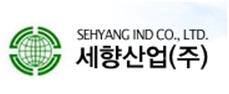 세양산업 이미지