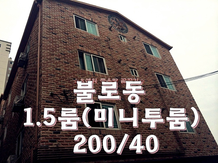 롯데리아인천불로점 이미지