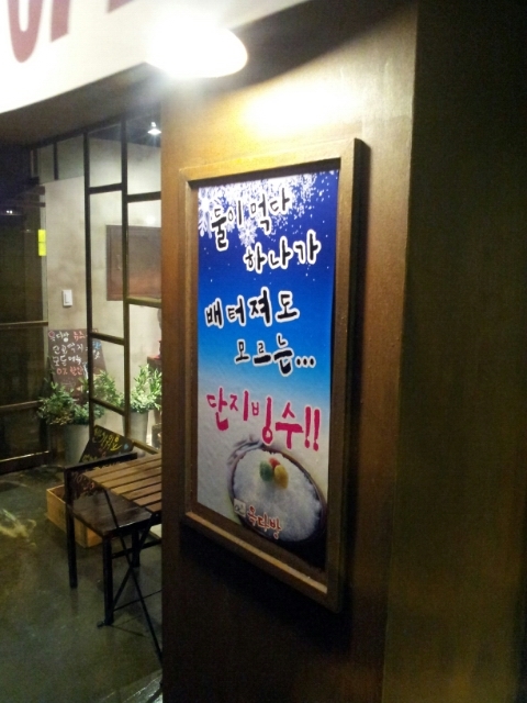 옥다방 이미지