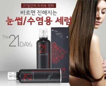 더21 이미지