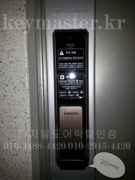 삼성디지털도어록 이미지