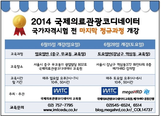 국제관광(주) 이미지