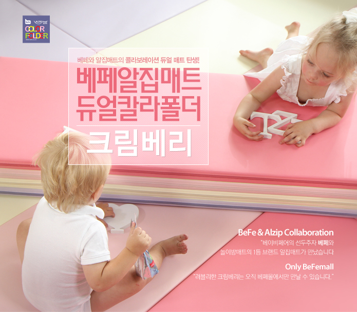 탐나는 칼라 이미지