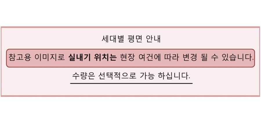 일동시스템에어컨 이미지
