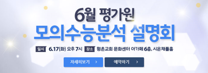 아가페교육연구소 이미지