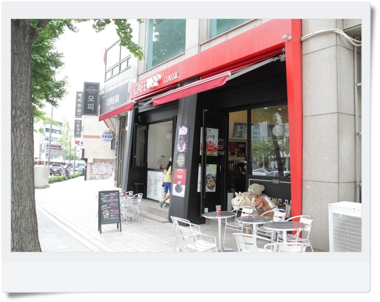 카페유알피 이미지