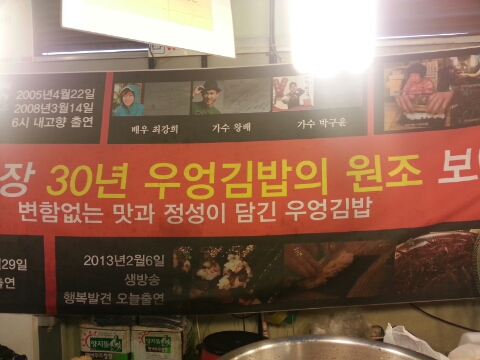 보배김밥 이미지