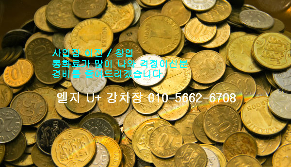 LG키폰서비스 이미지