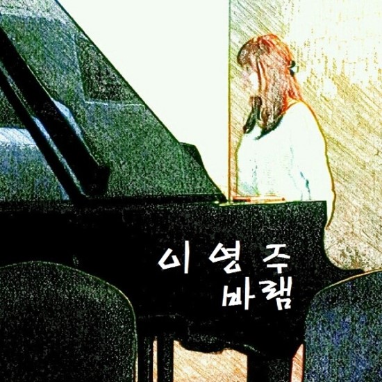 (주)아티스트컴퍼니 이미지