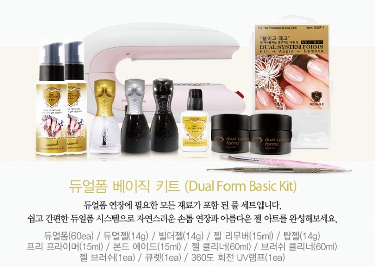 베이직 네일 이미지