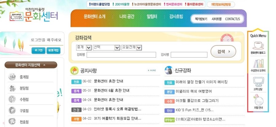 마노아가든 이미지