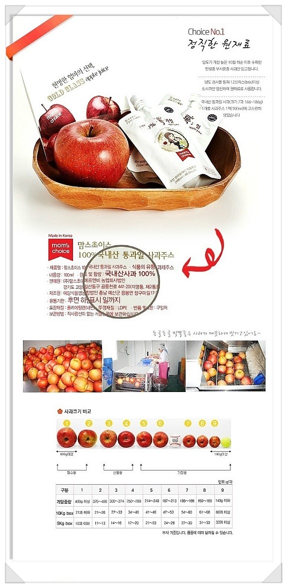 맘스 에프앤비 이미지