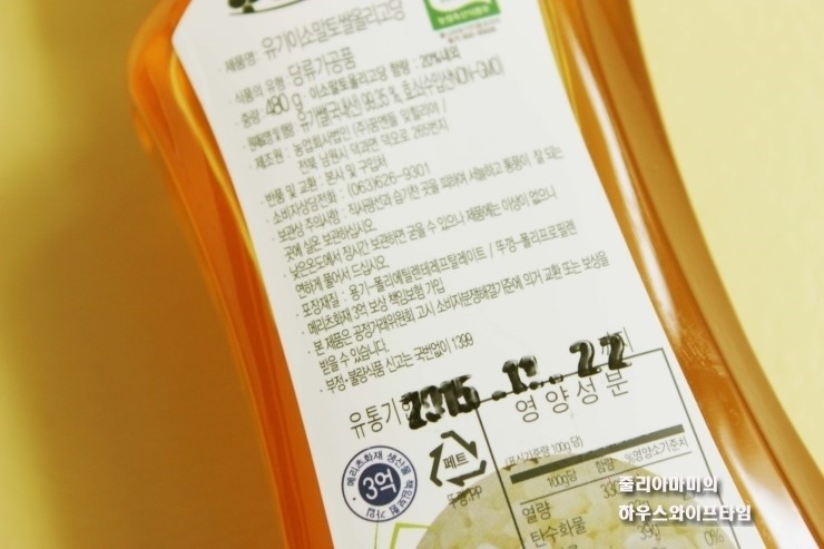 뚜레아띠 이미지