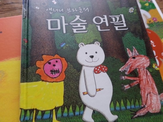 한우리독서논술 이미지