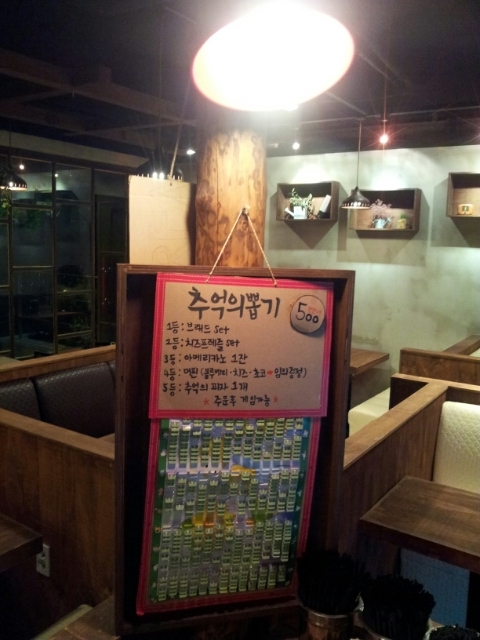 옥다방 이미지