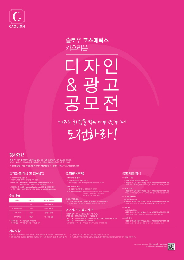 수디자인광고 이미지