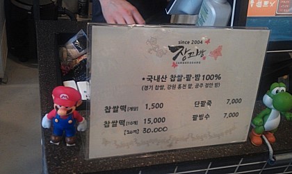 장꼬방 이미지