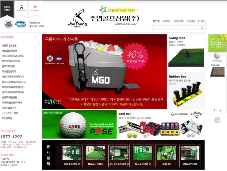 주영기술 이미지
