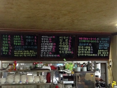 홍콩미각 이미지