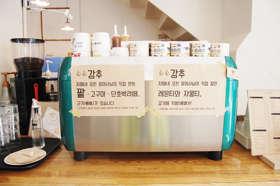 카페자매집 이미지