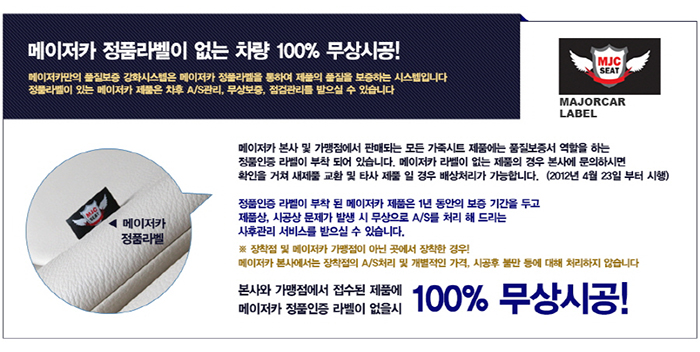 메이저카 이미지