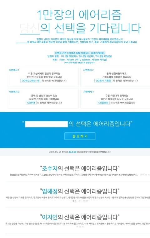 청신환경 이미지