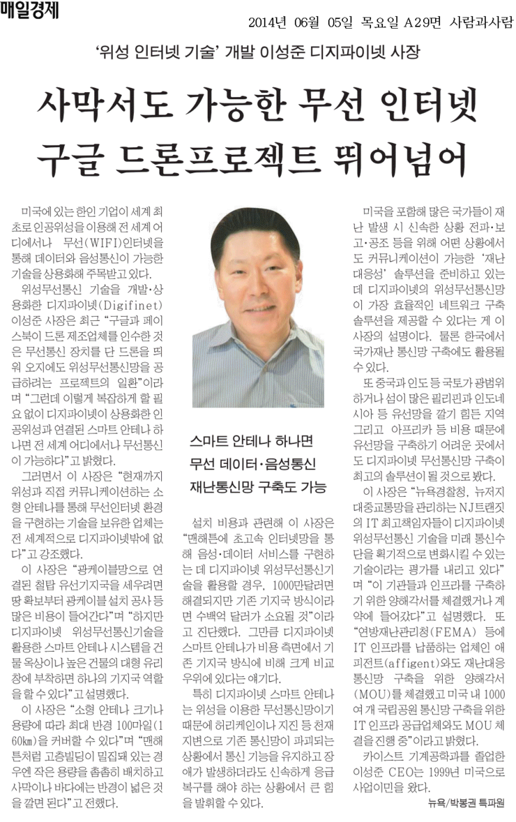 하나린 이미지