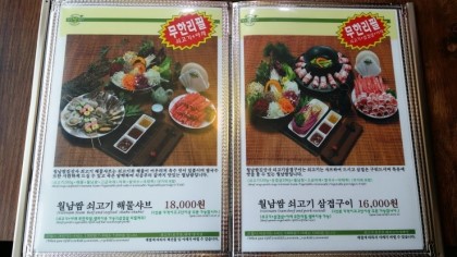 월남쌈김상사 이미지
