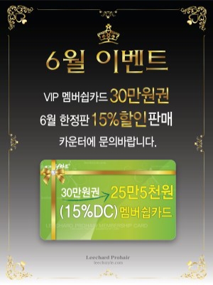 리챠드프로헤어 이미지
