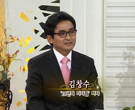 창수의 아침 이미지