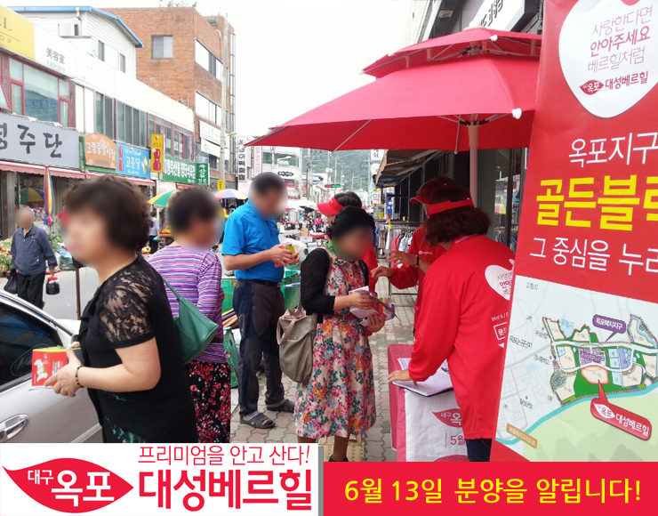 옥포3근린공원 이미지