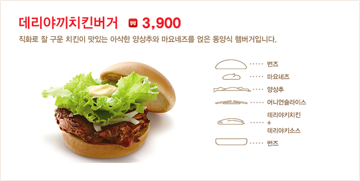 모스버거 이미지