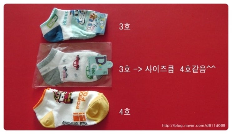 혜원공구 이미지