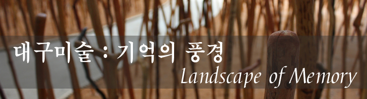 정치환미술관 이미지