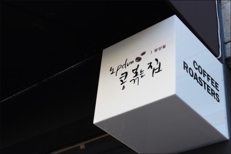 후담 이미지