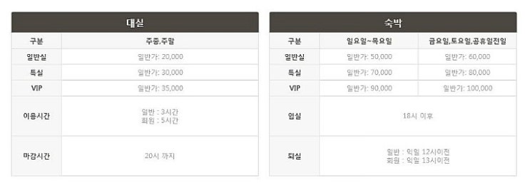 투엑스모텔 이미지