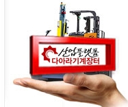 진성발전기 이미지