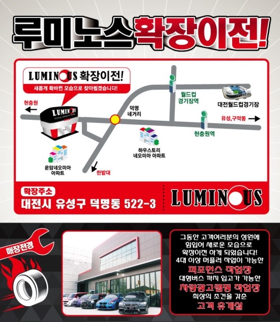 무주농협 친환경유통사업단 이미지