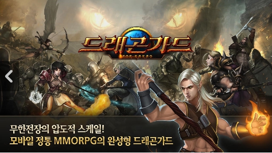 폰가드 이미지