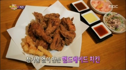 더치킨 이미지