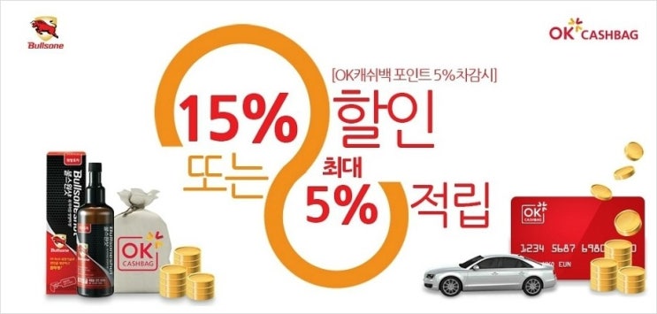 OK마트자동차 이미지