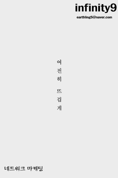 골드라이프 이미지