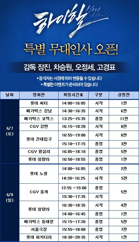 씨네마강남 1관 이미지