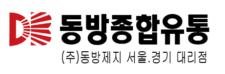 (주)동방유통 이미지