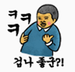 불로닭발 이미지