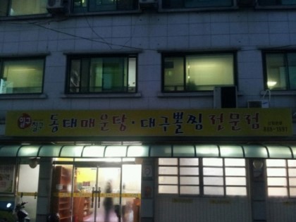 일구칠구(1979) 이미지