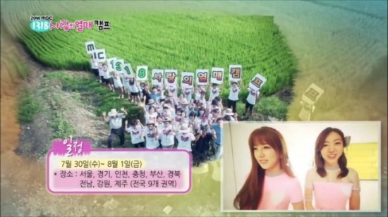 캠프에이 이미지